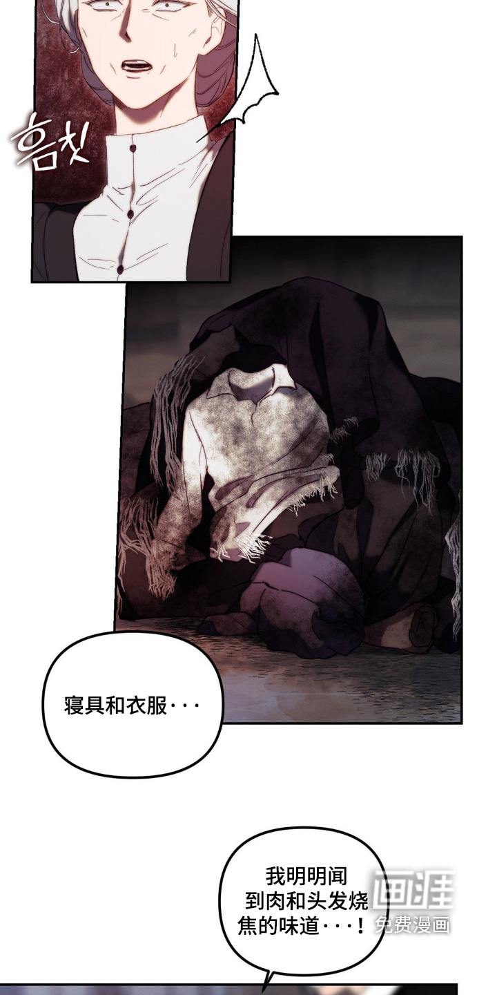 第44话14