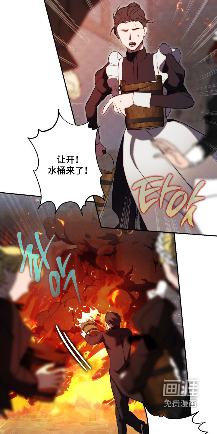第44话11