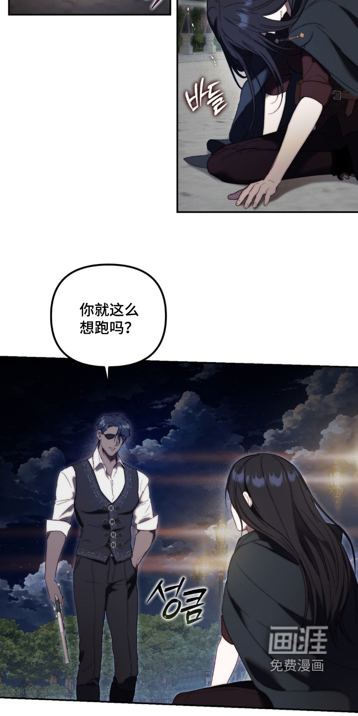 第44话7