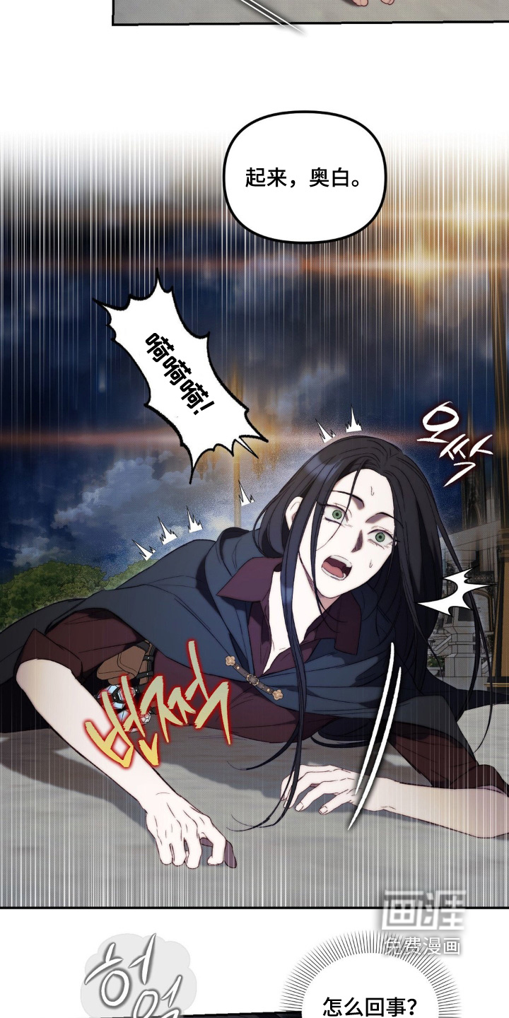 第44话3