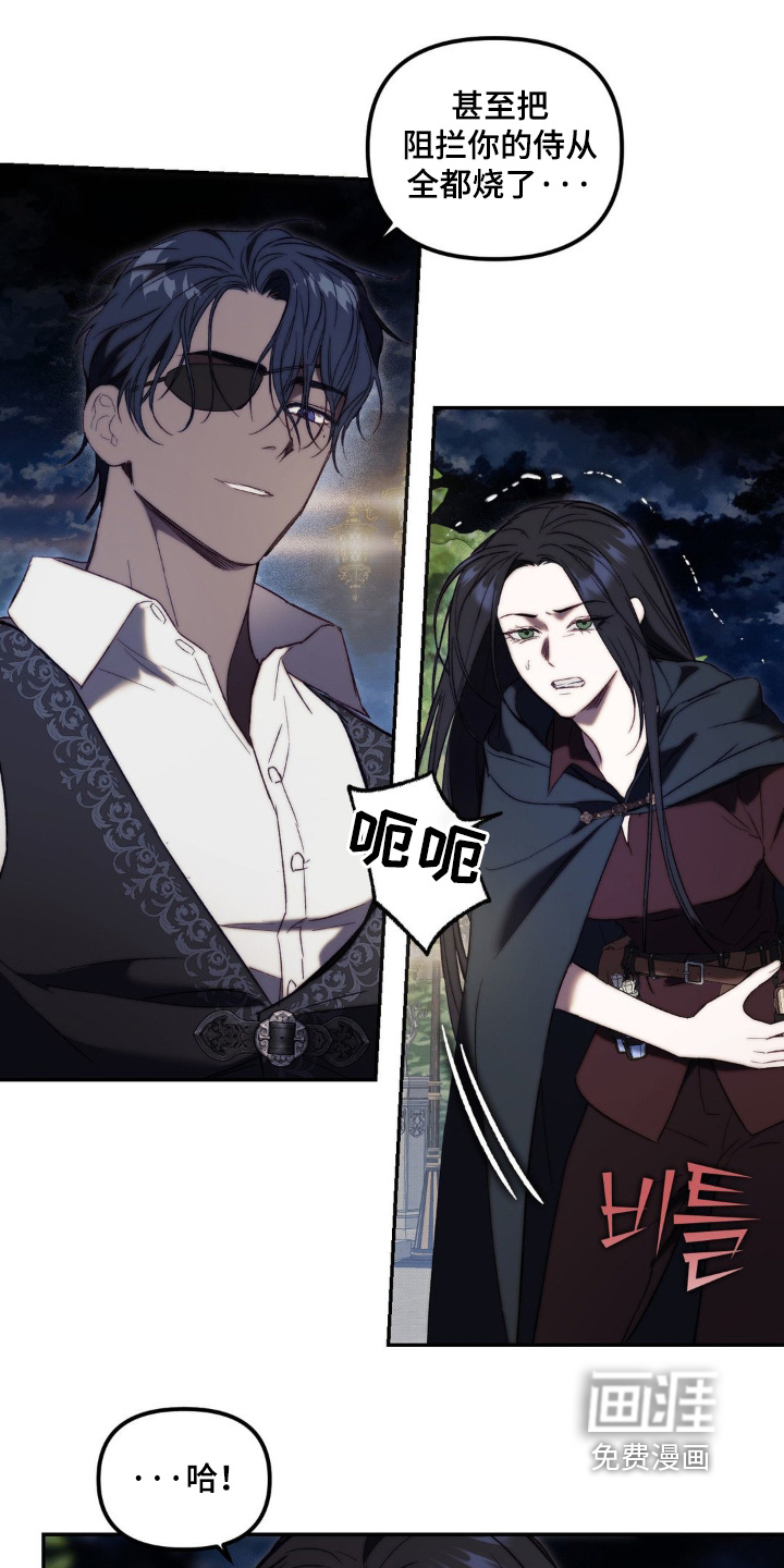 第44话8