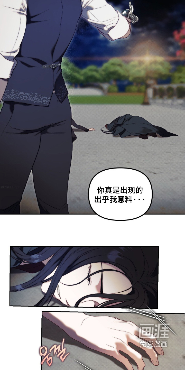 第44话2