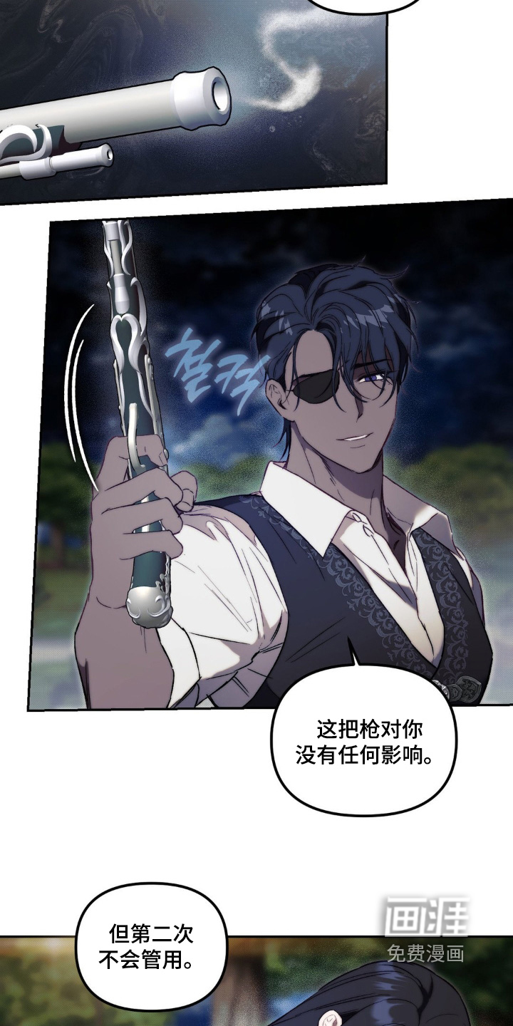 第44话5