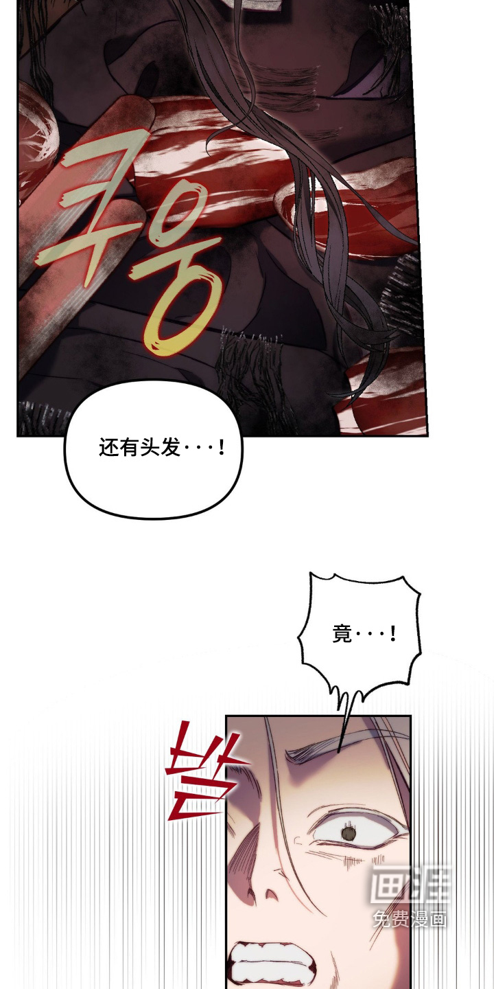 第44话16