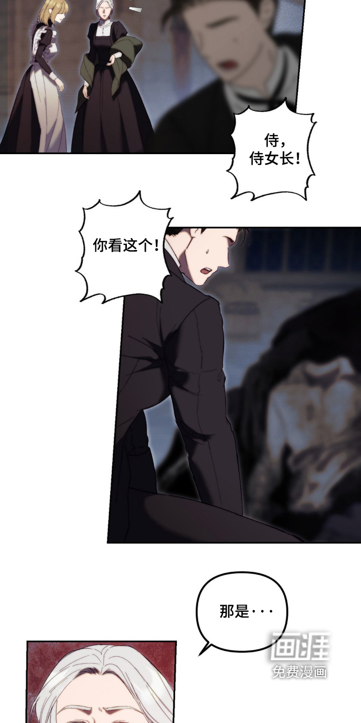 第44话13