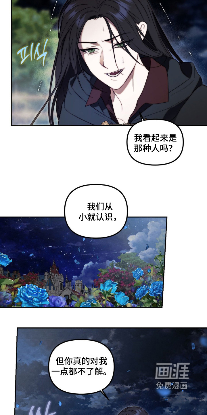 第44话9
