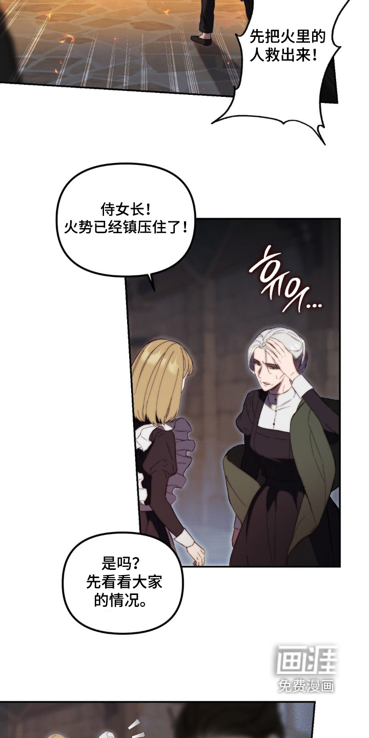 第44话12