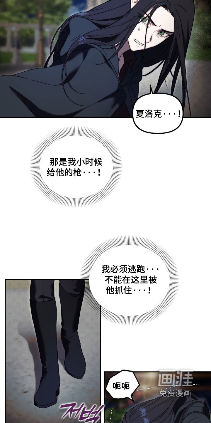 第44话6