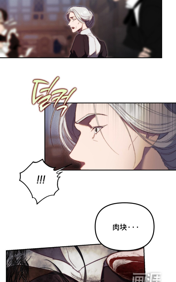 第44话15