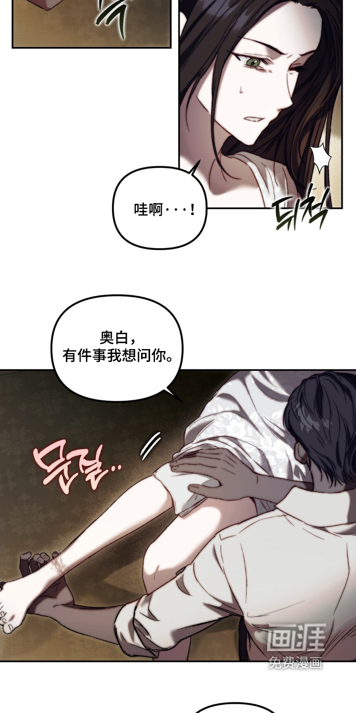 第40话2