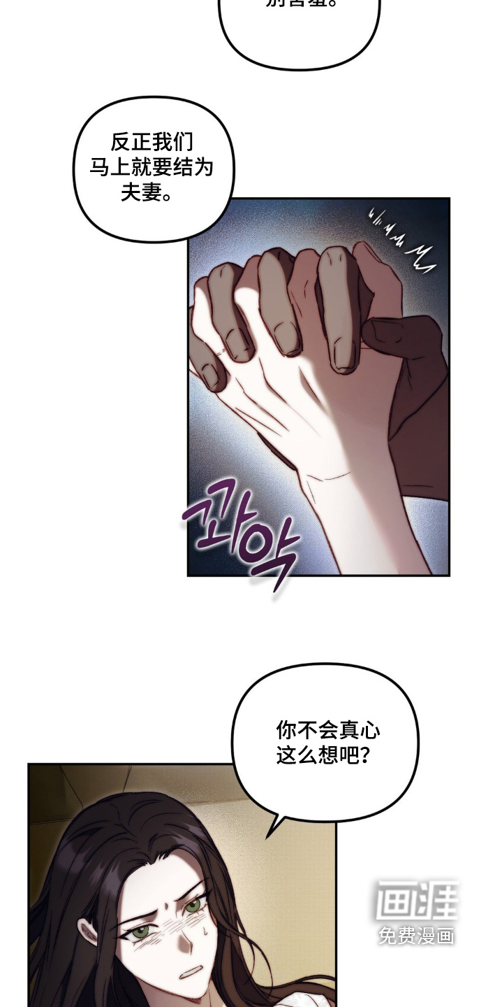 第40话8
