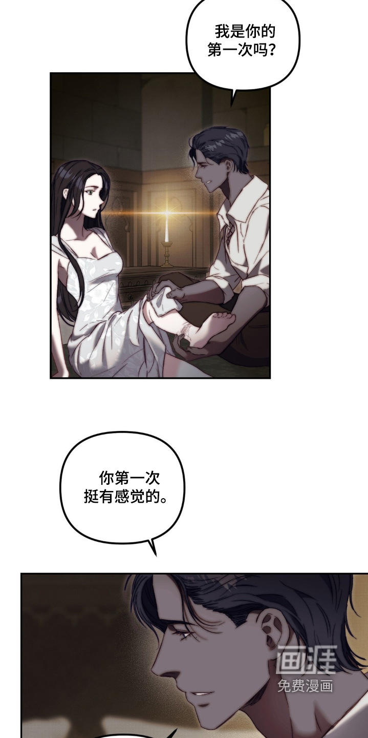 第40话3