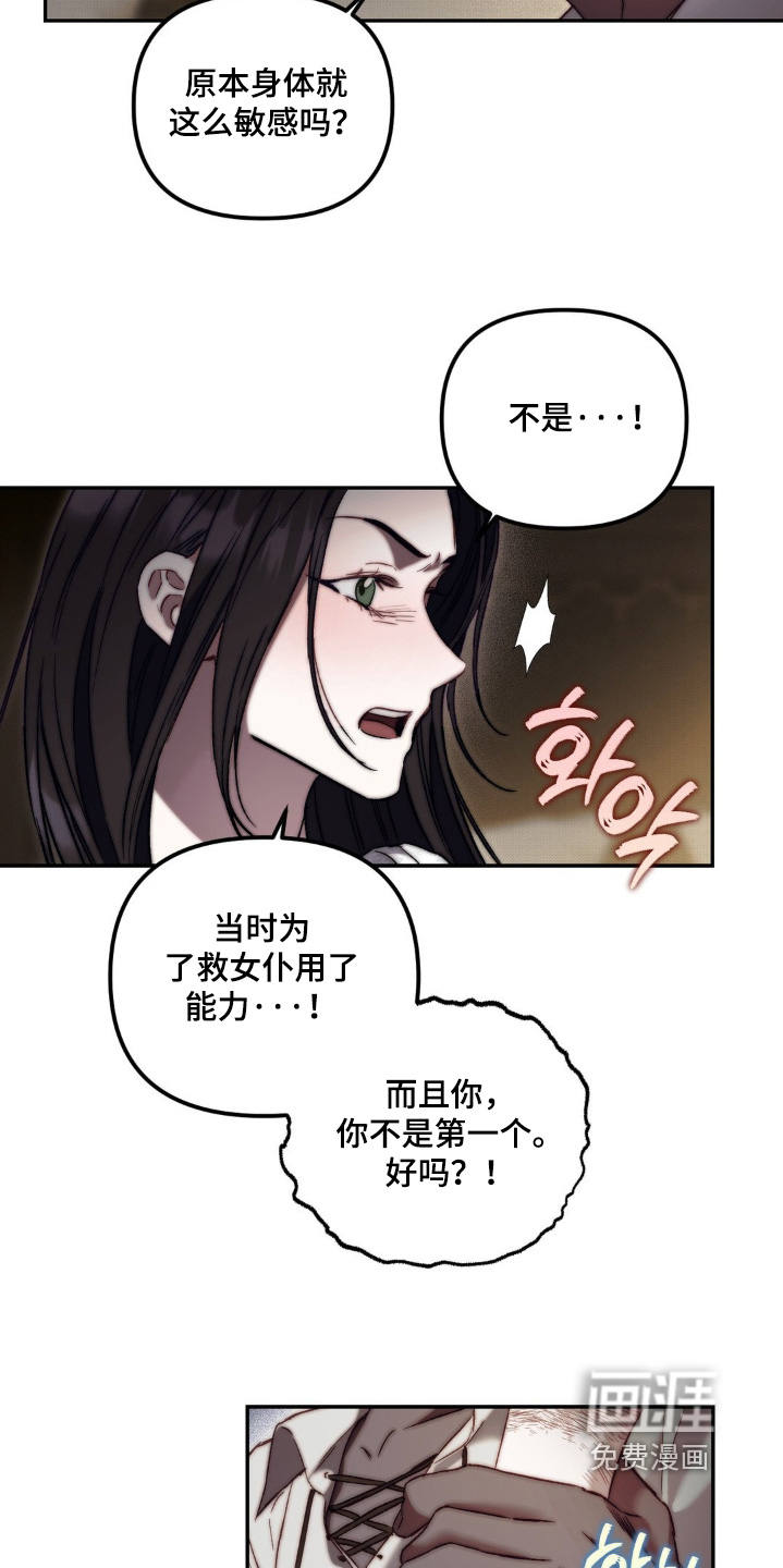 第40话4