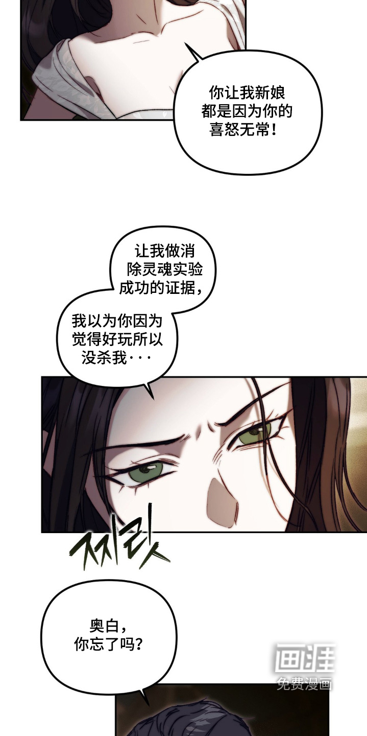 第40话9