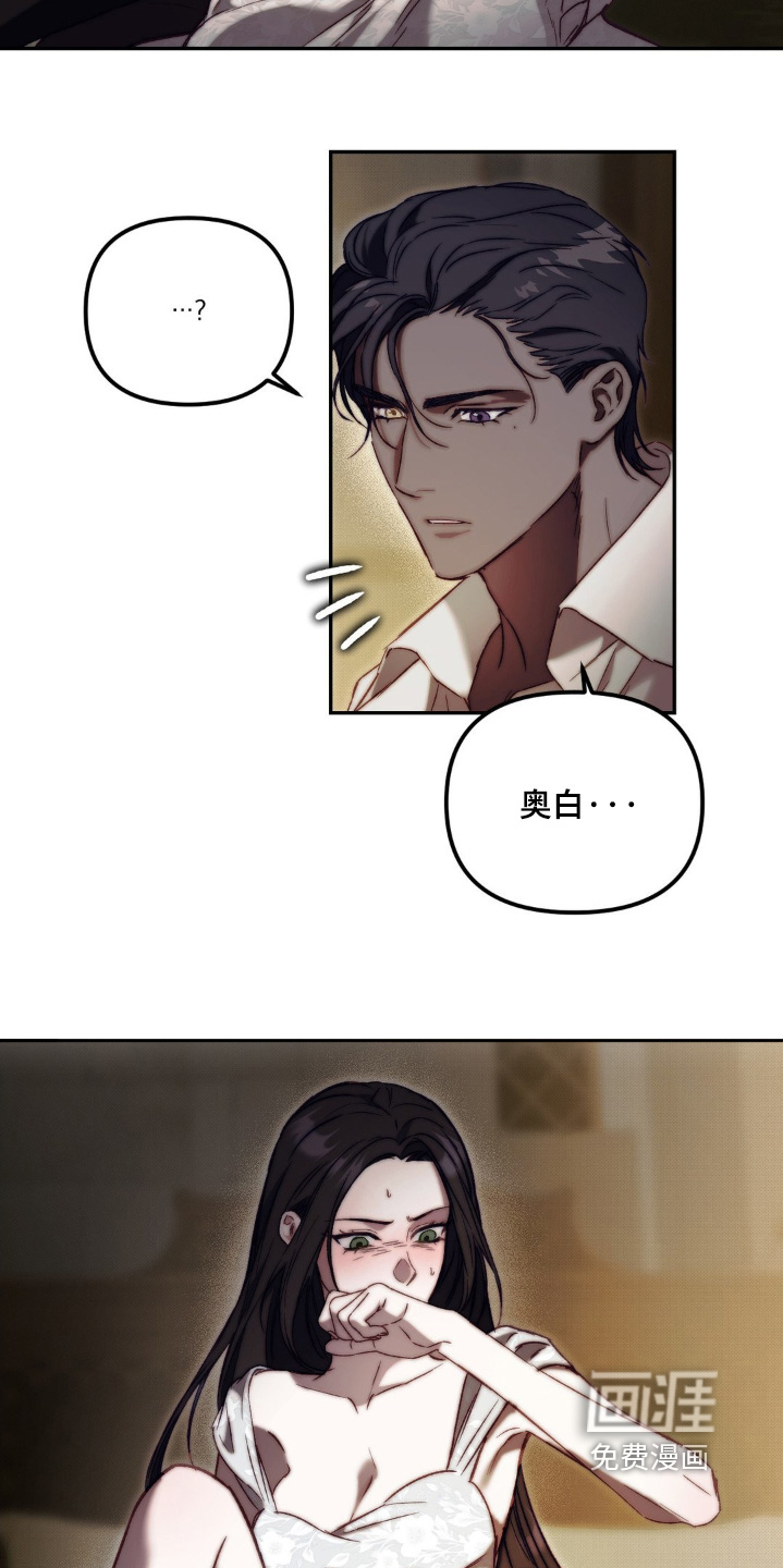 第40话6