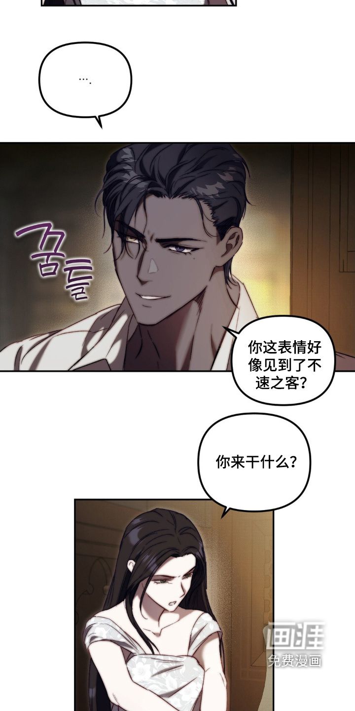 第39话2