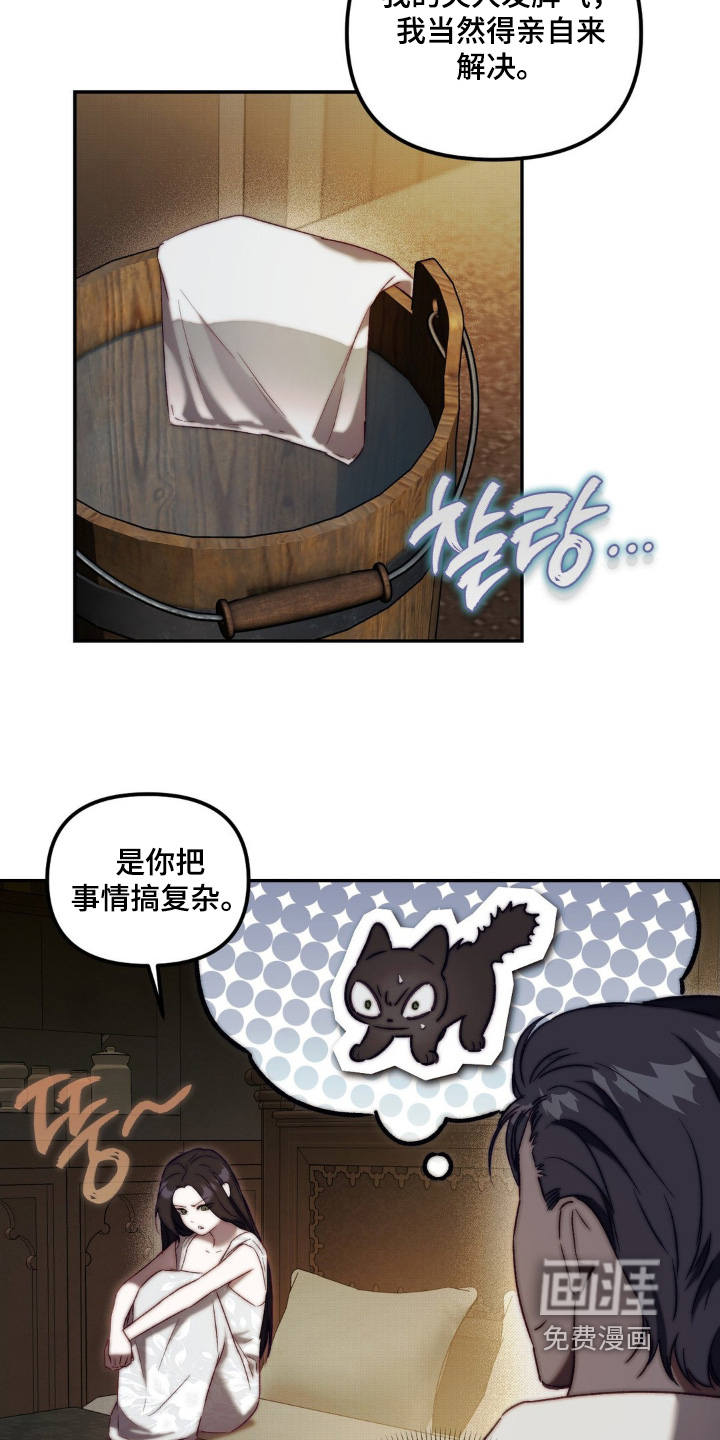 第39话4