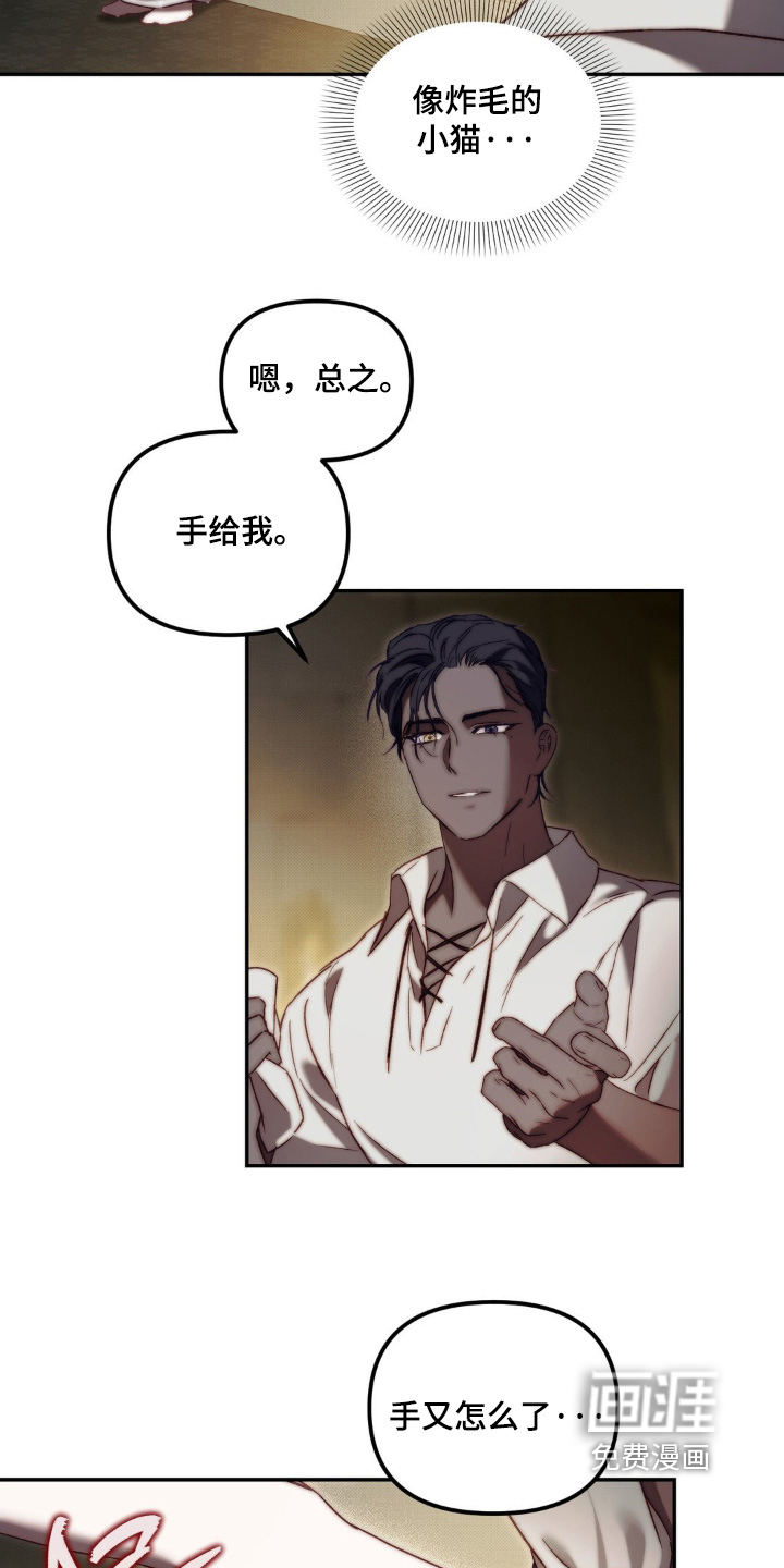 第39话5