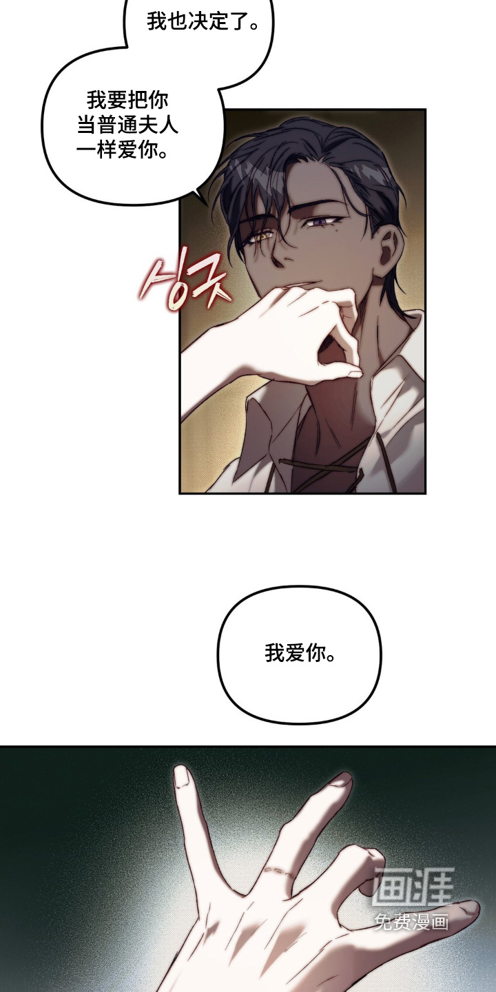 第39话12