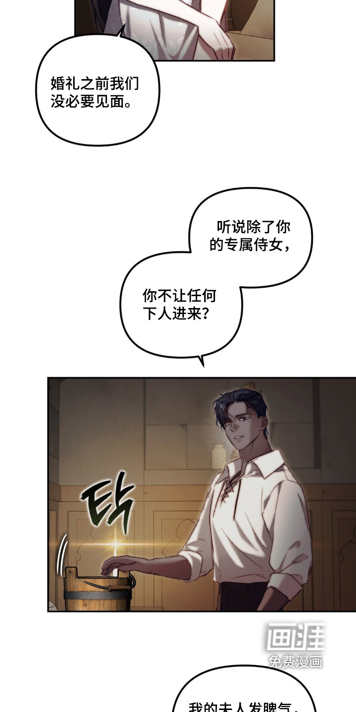 第39话3