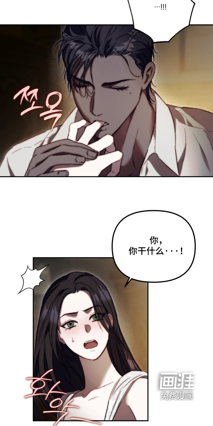 第39话9