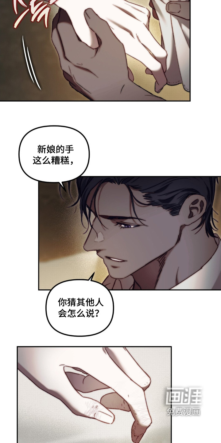 第39话6