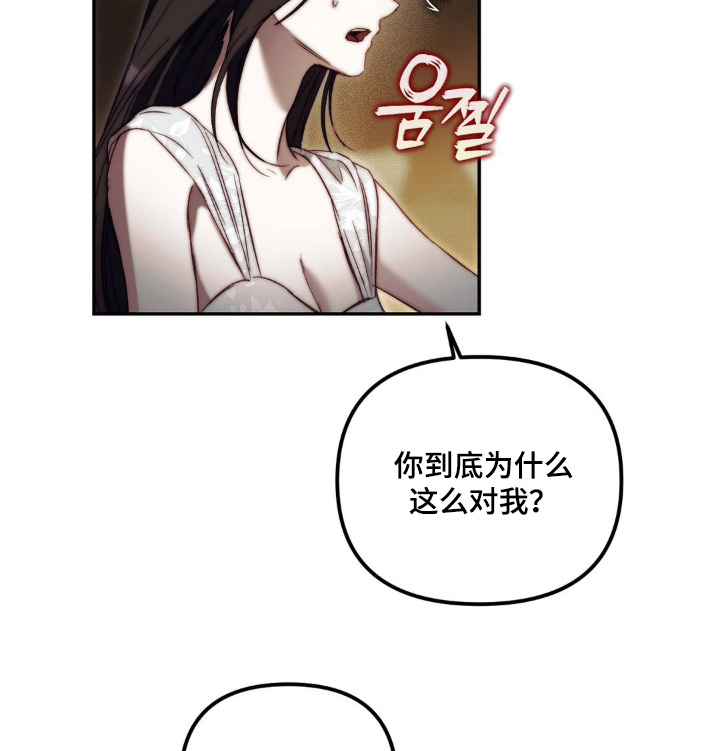 第39话11