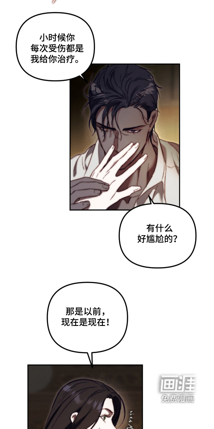 第39话10