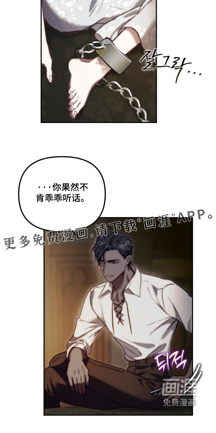 第39话14