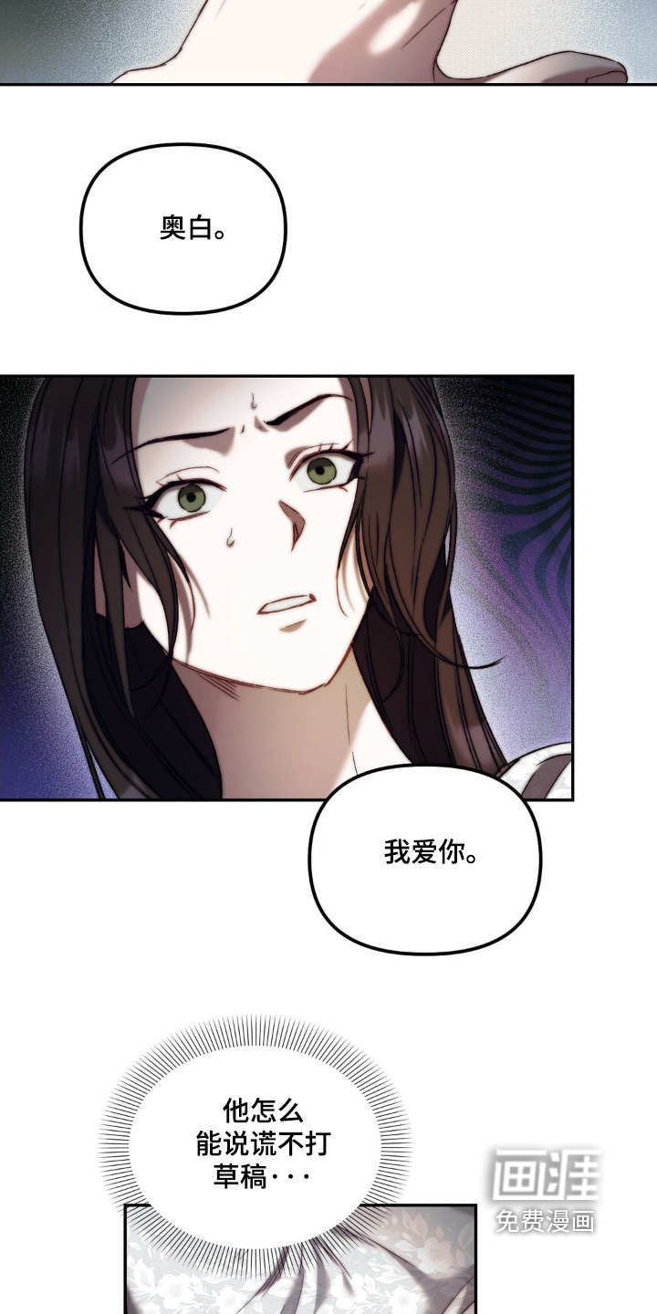 第39话13