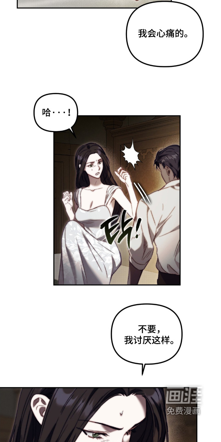 第39话7