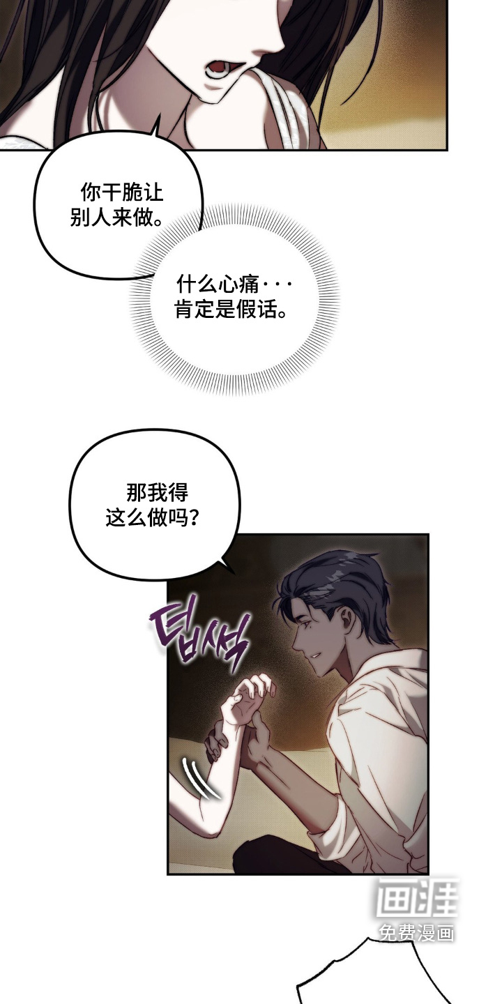 第39话8