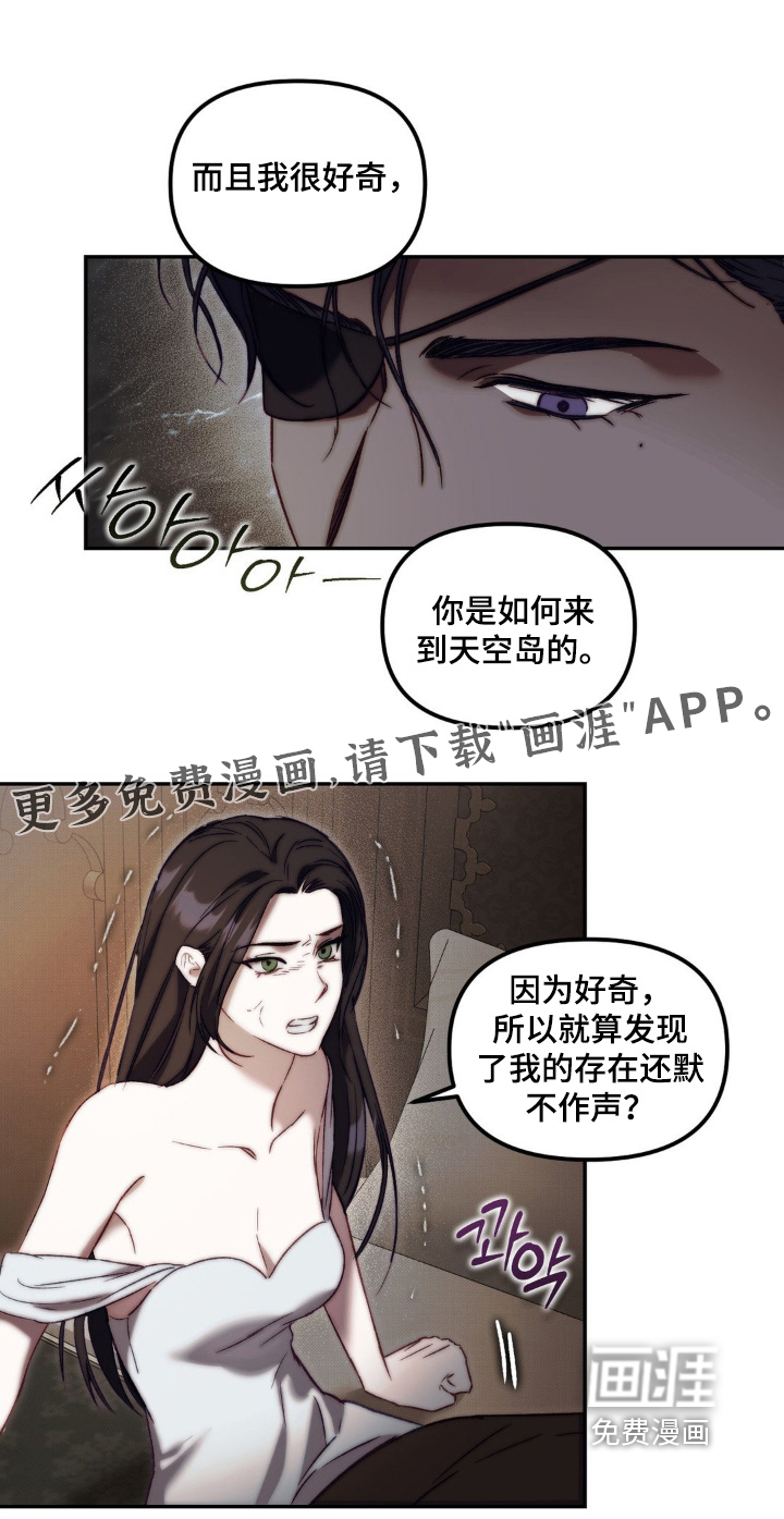第37话0