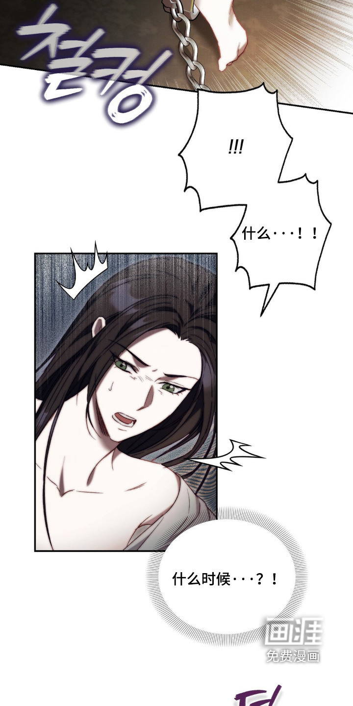 第37话4