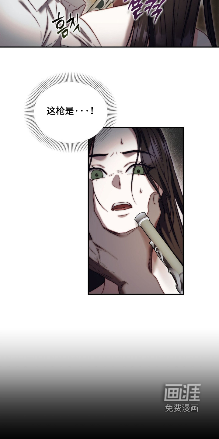 第37话6