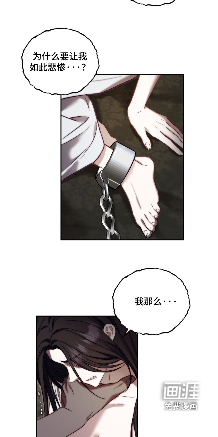 第37话12