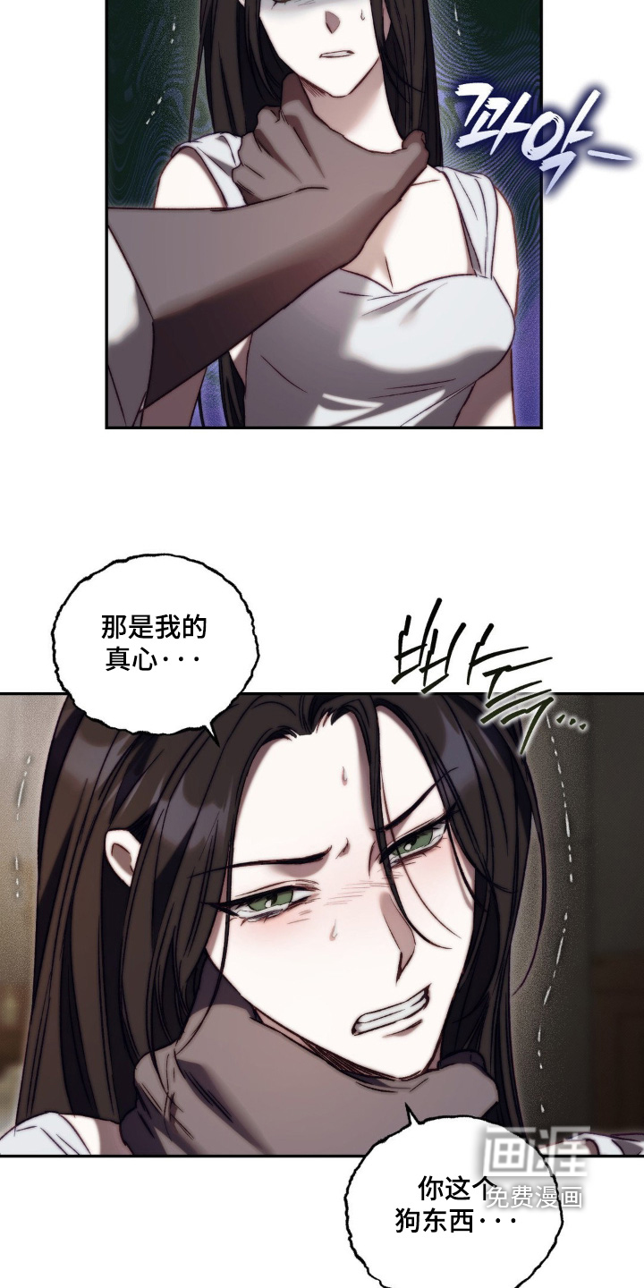 第37话11