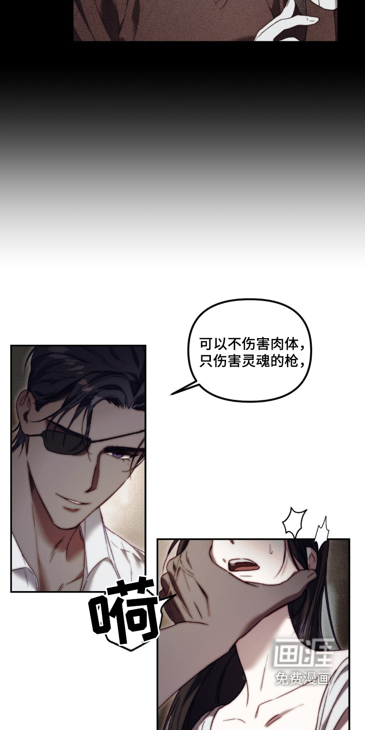 第37话8