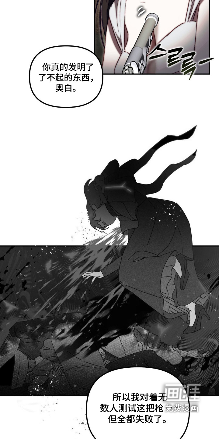 第37话9