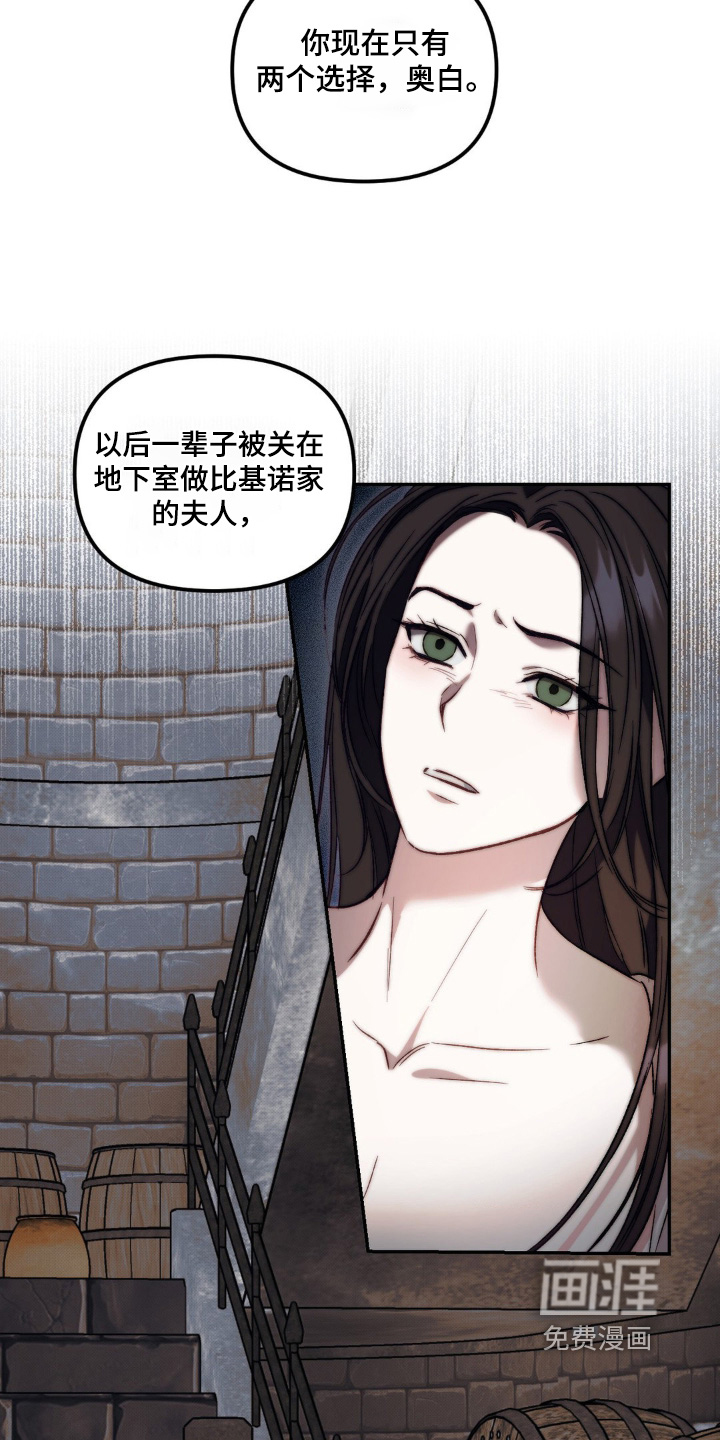 第37话15