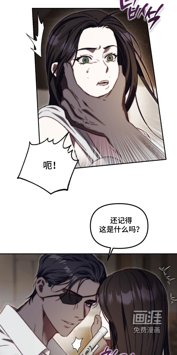 第37话5