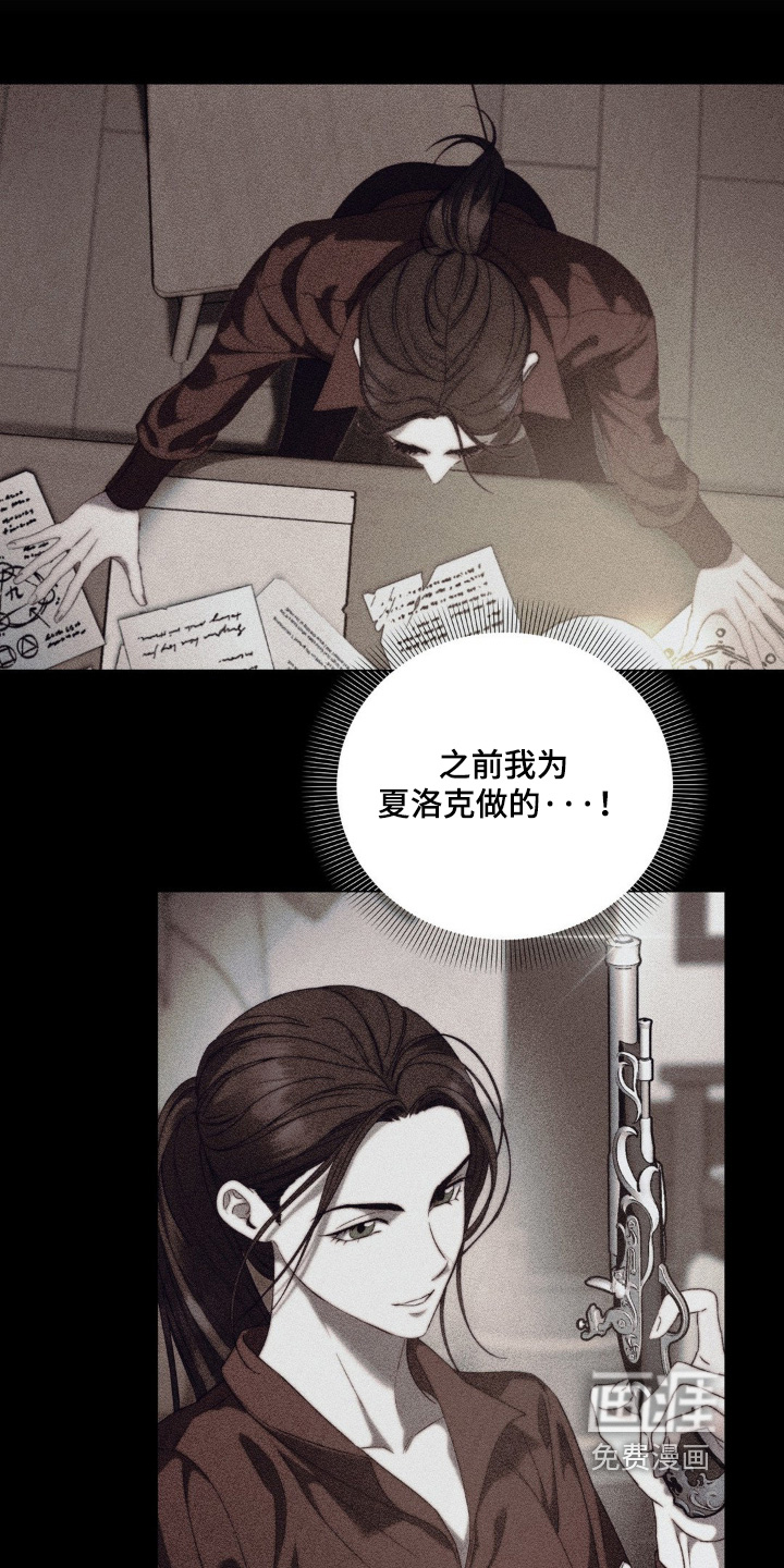 第37话7