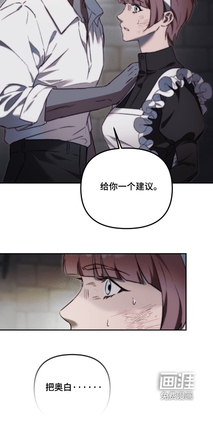 第36话9