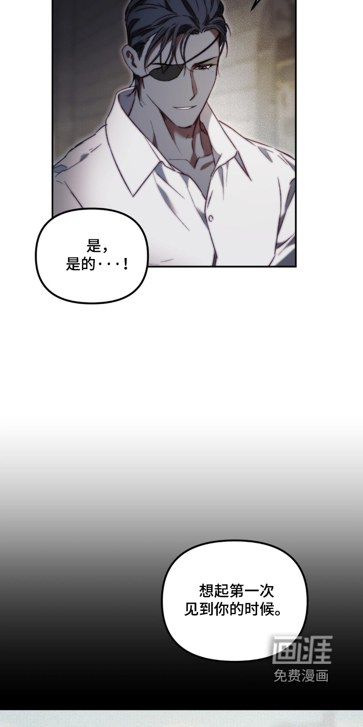 第36话6