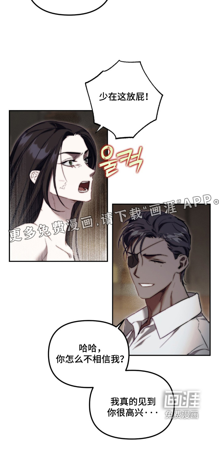 第36话15