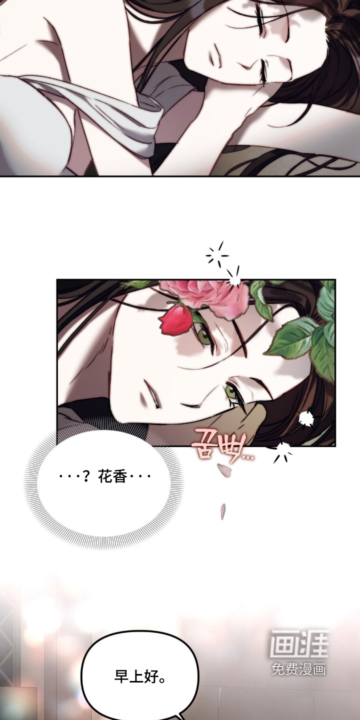 第36话11