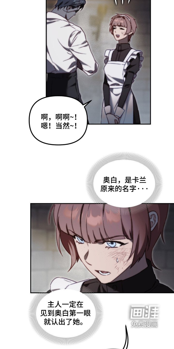 第36话2
