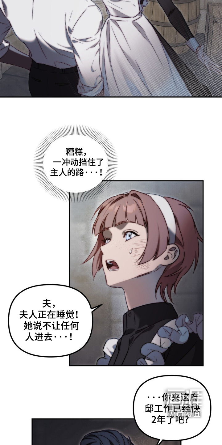 第36话5