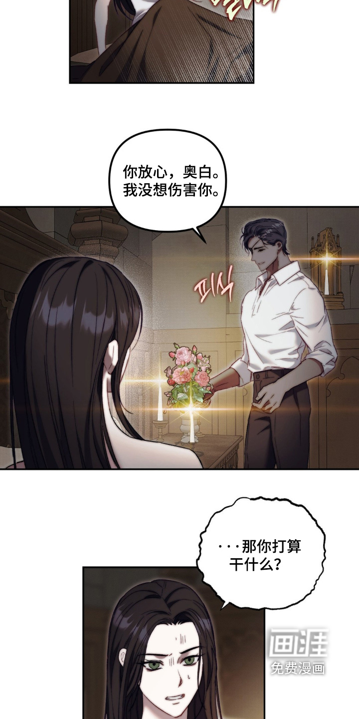 第36话13