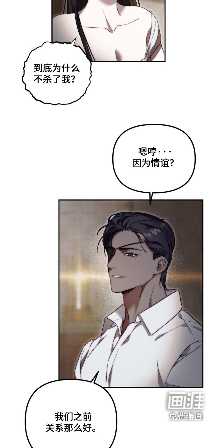 第36话14